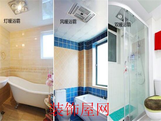 奥普浴霸多少钱